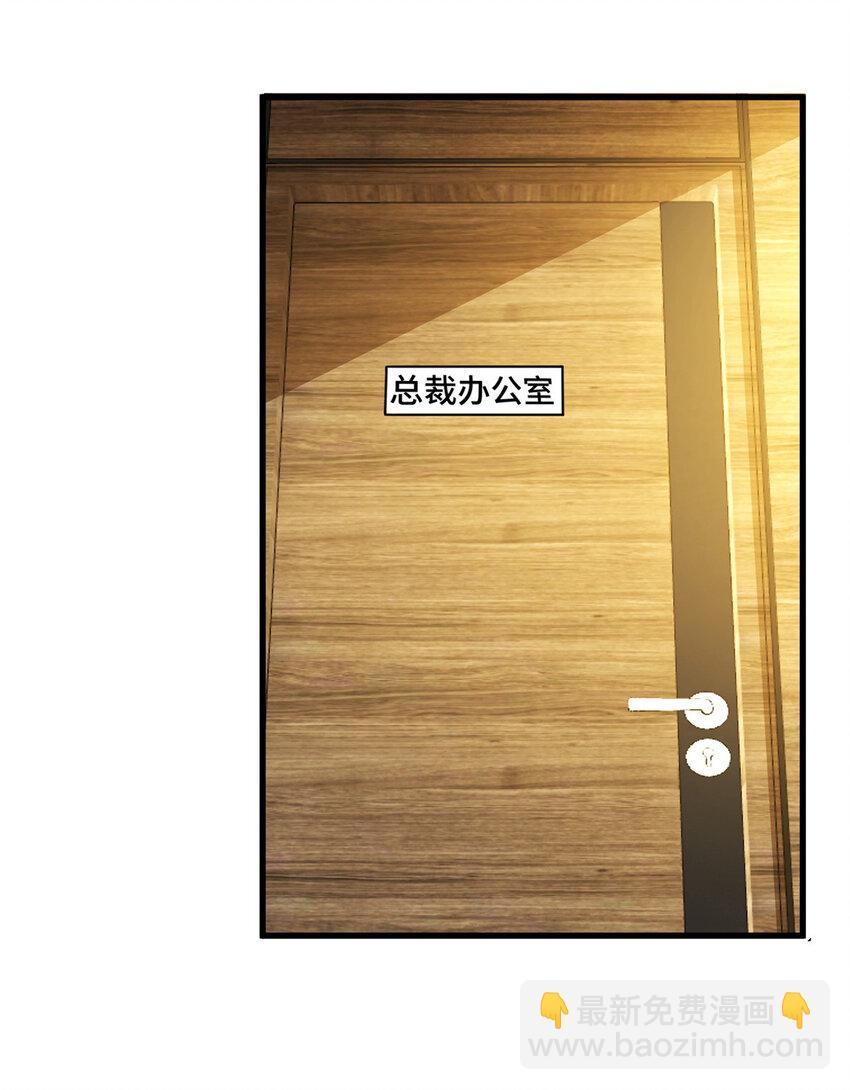 47 得加钱(1/2)-第47话