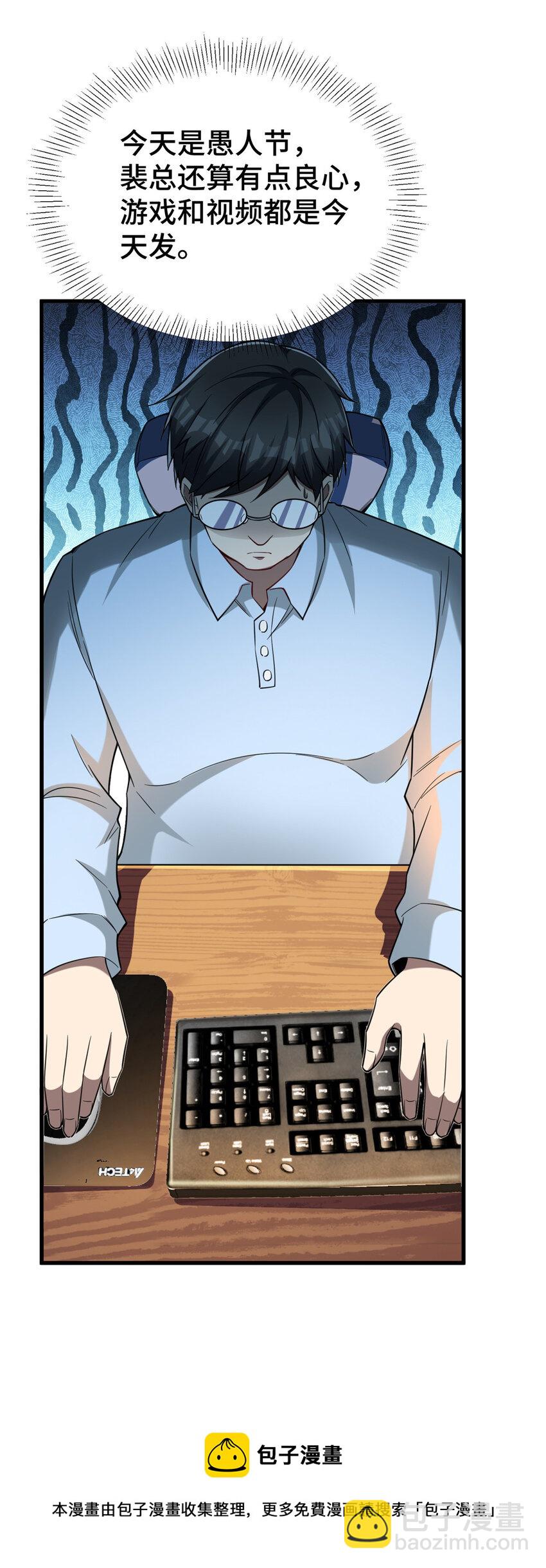 47 得加钱(1/2)-第47话