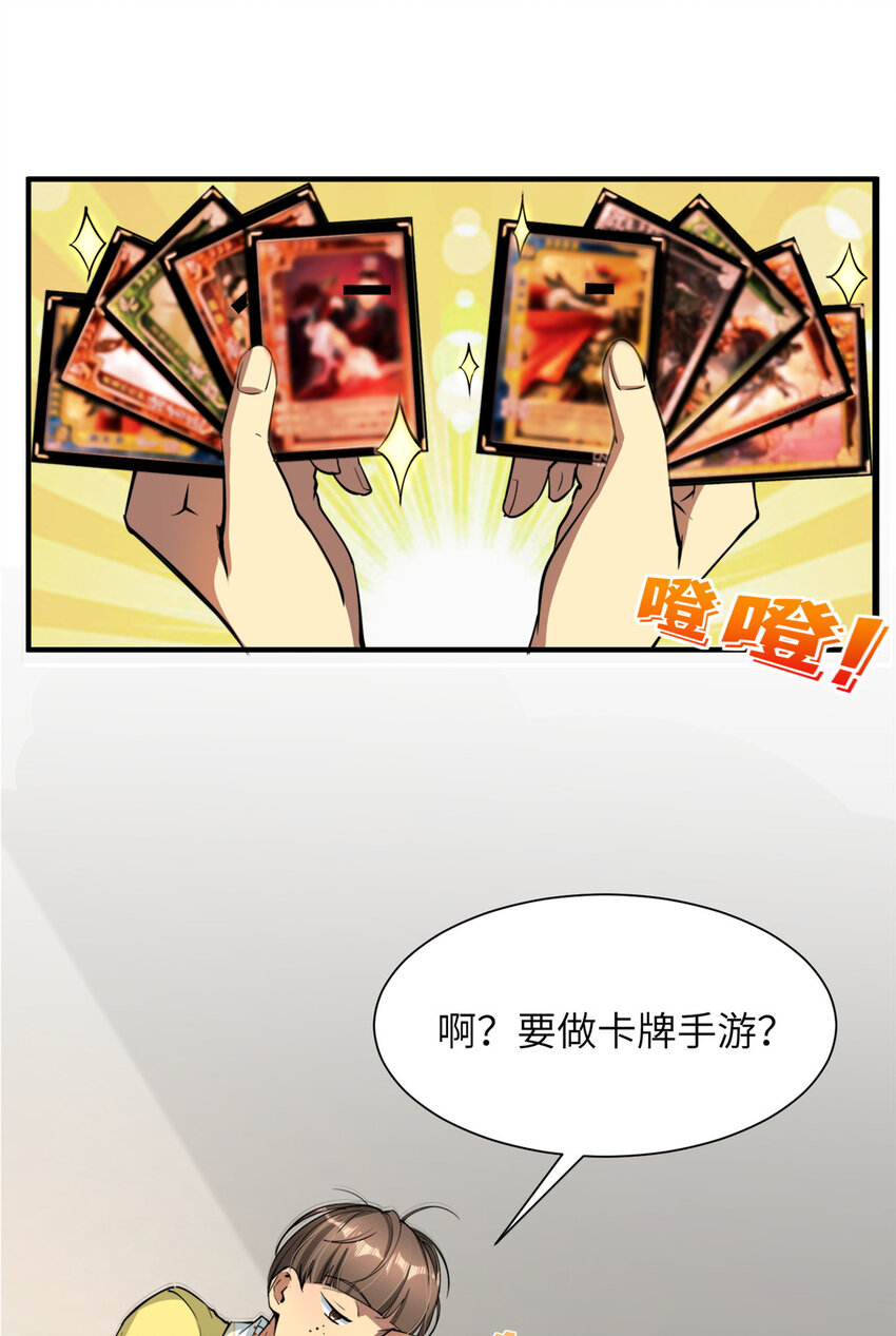 05 屠龙萝莉吕蒙(1/2)-第5话