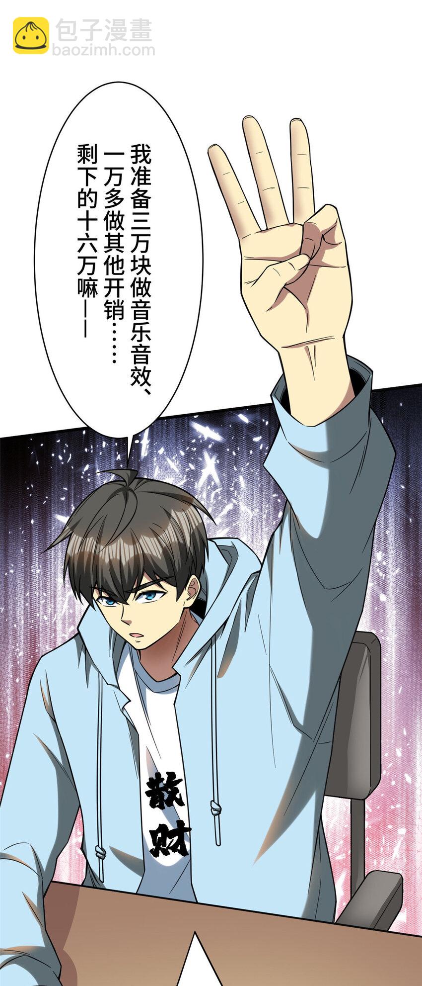 05 屠龙萝莉吕蒙(1/2)-第5话