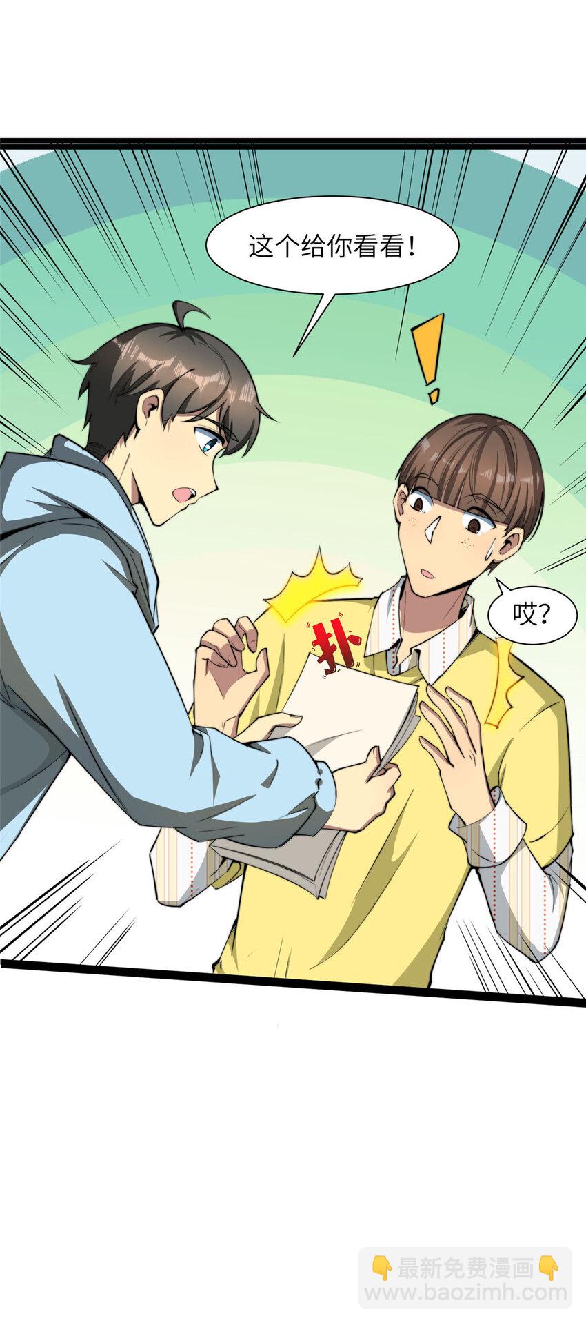 05 屠龙萝莉吕蒙(1/2)-第5话