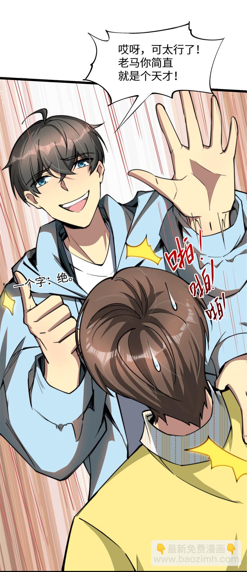 05 屠龙萝莉吕蒙(1/2)-第5话