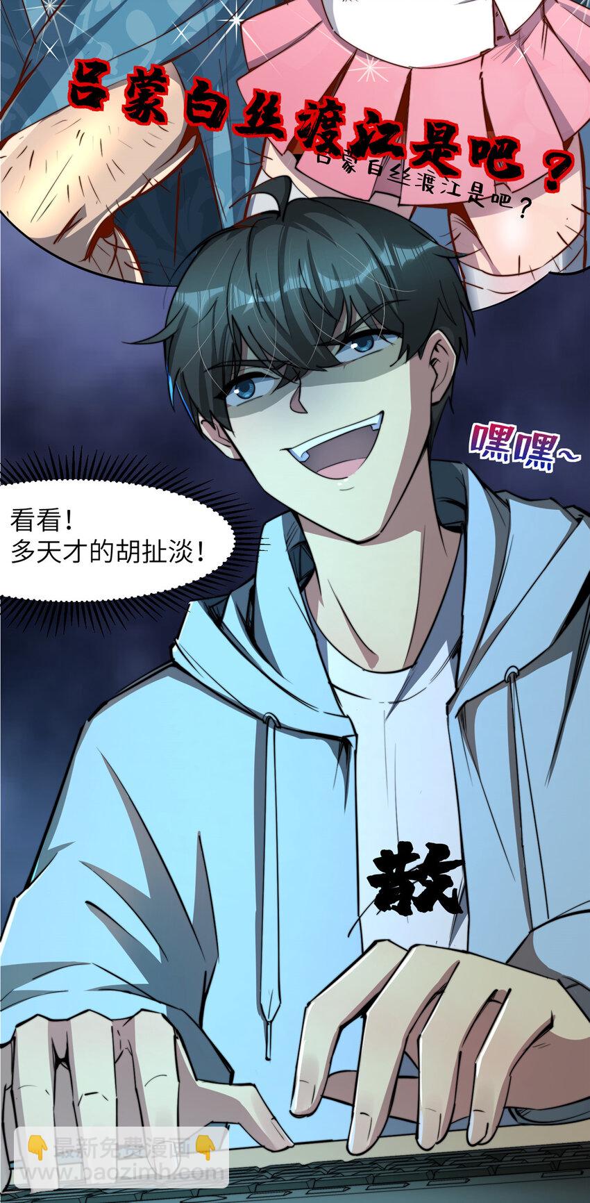 05 屠龙萝莉吕蒙(1/2)-第5话