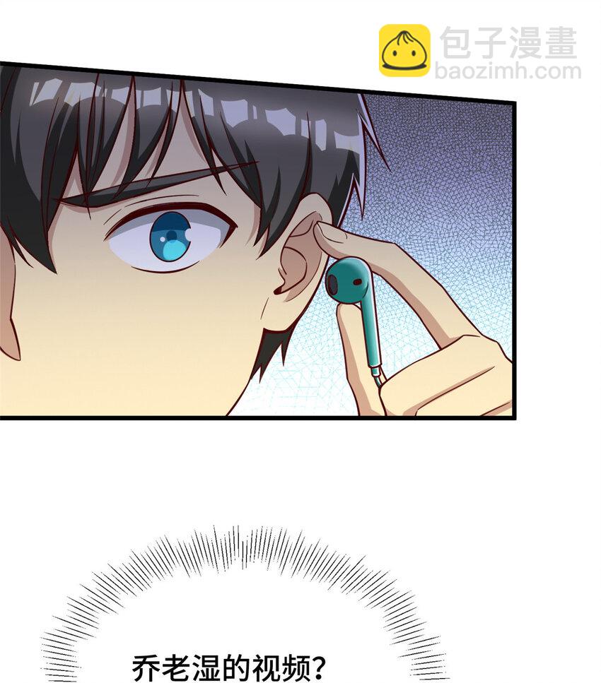 51 行为艺术式宣发-第51话