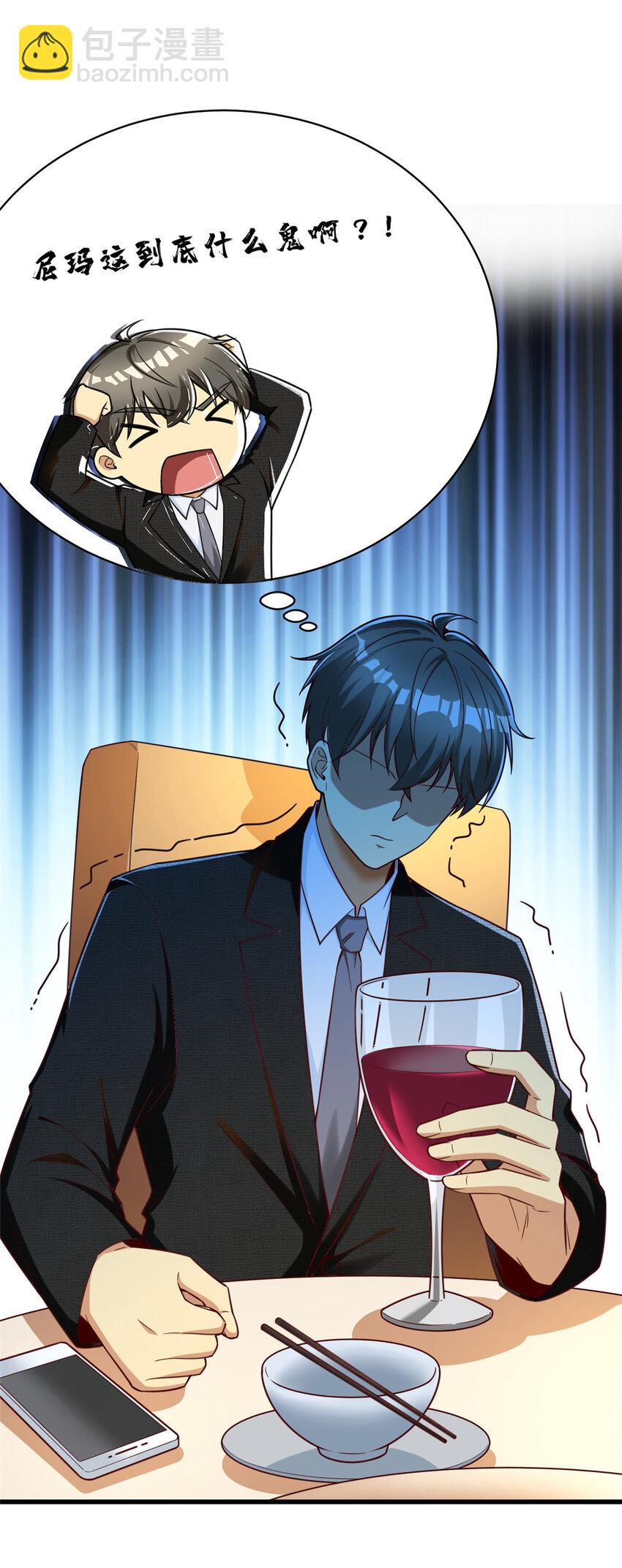 51 行为艺术式宣发-第51话