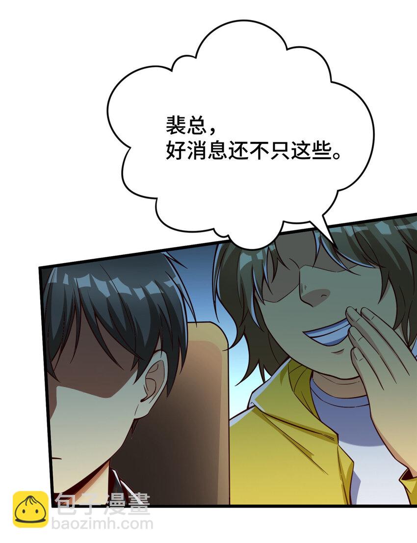 51 行为艺术式宣发-第51话