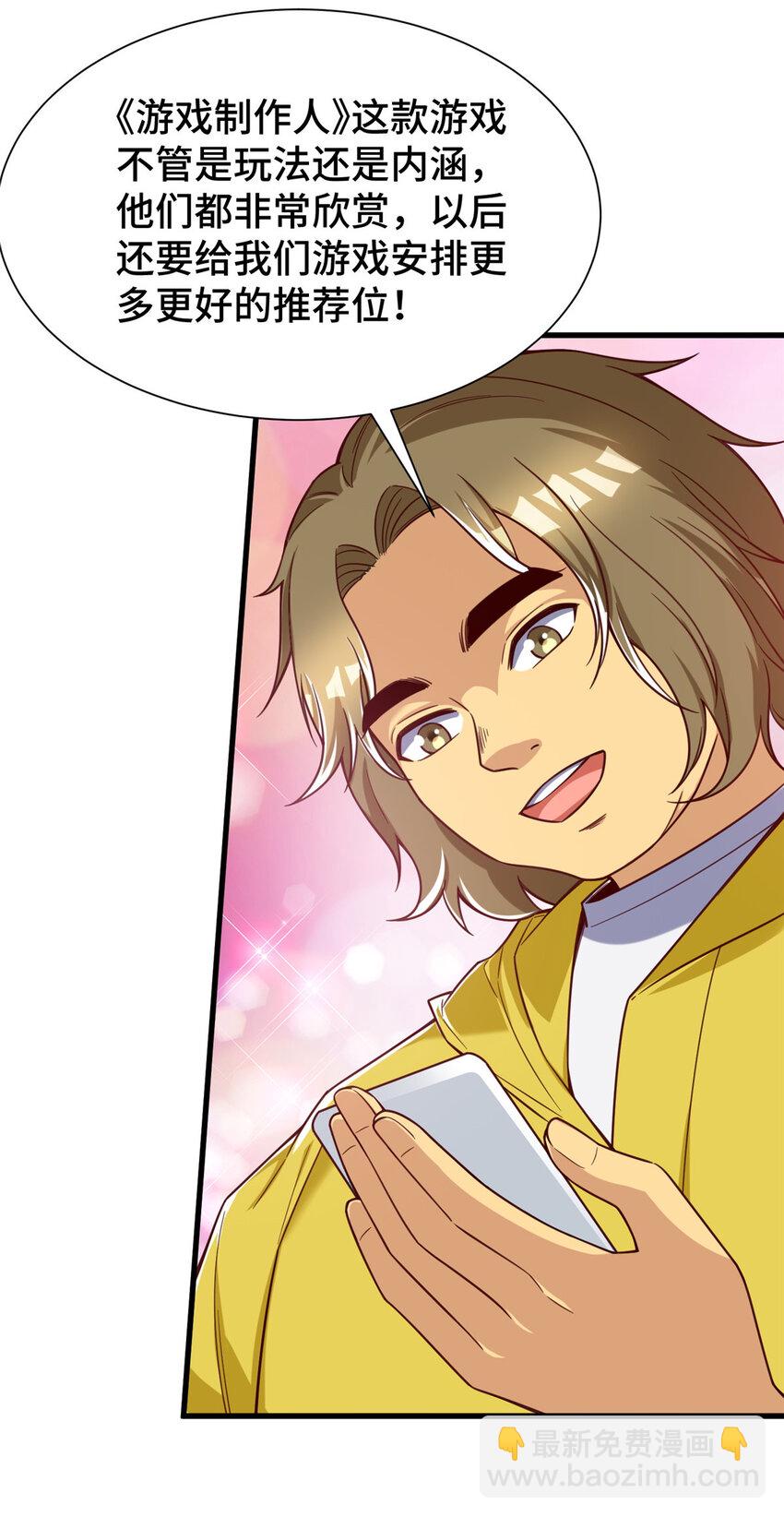 51 行为艺术式宣发-第51话