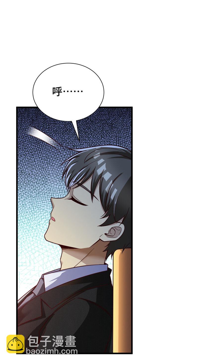 51 行为艺术式宣发-第51话