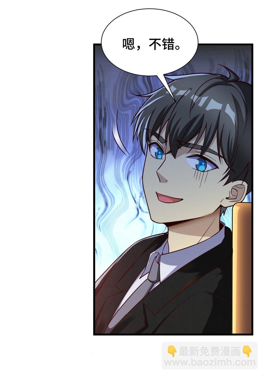 51 行为艺术式宣发-第51话