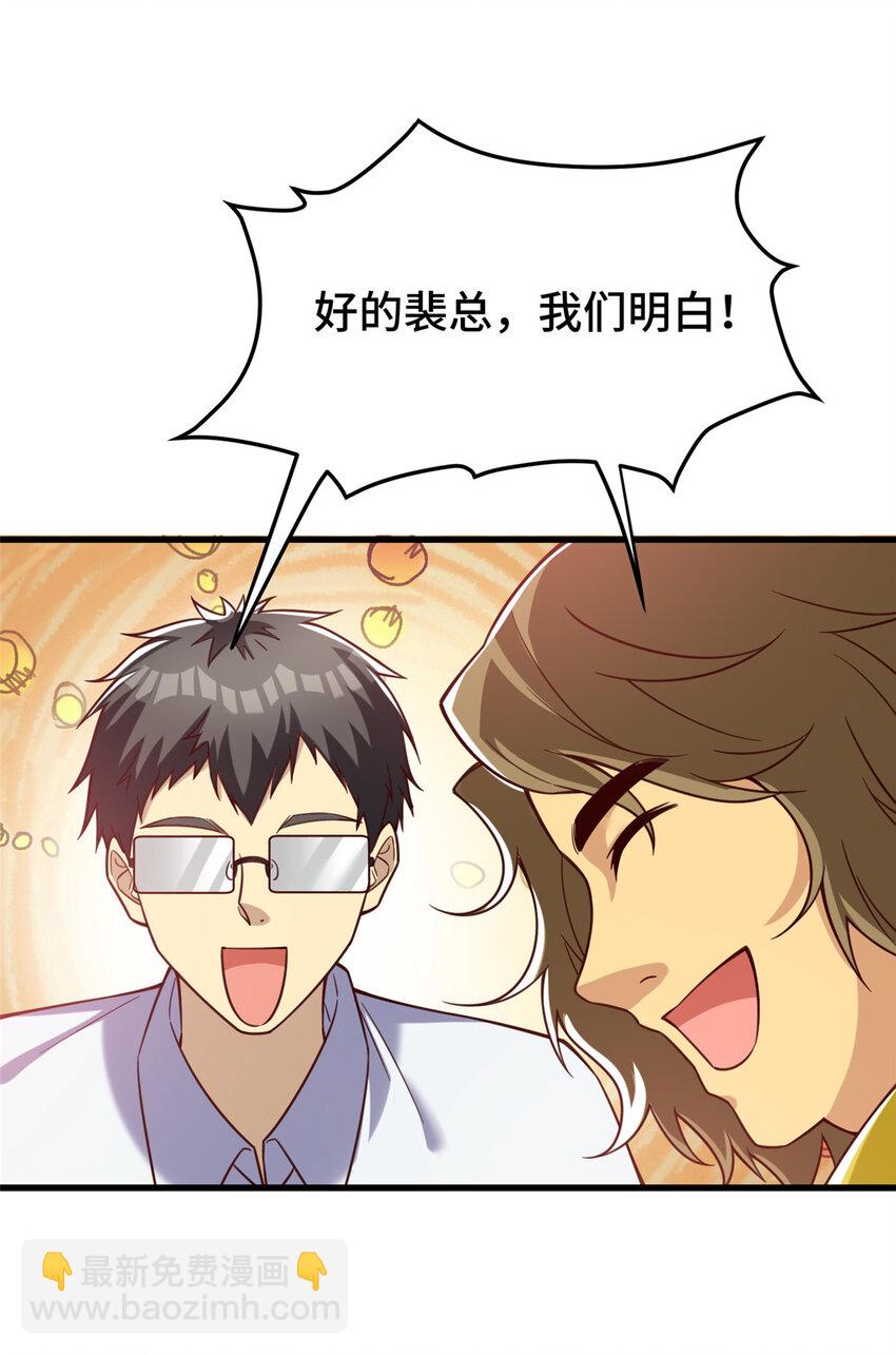 51 行为艺术式宣发-第51话