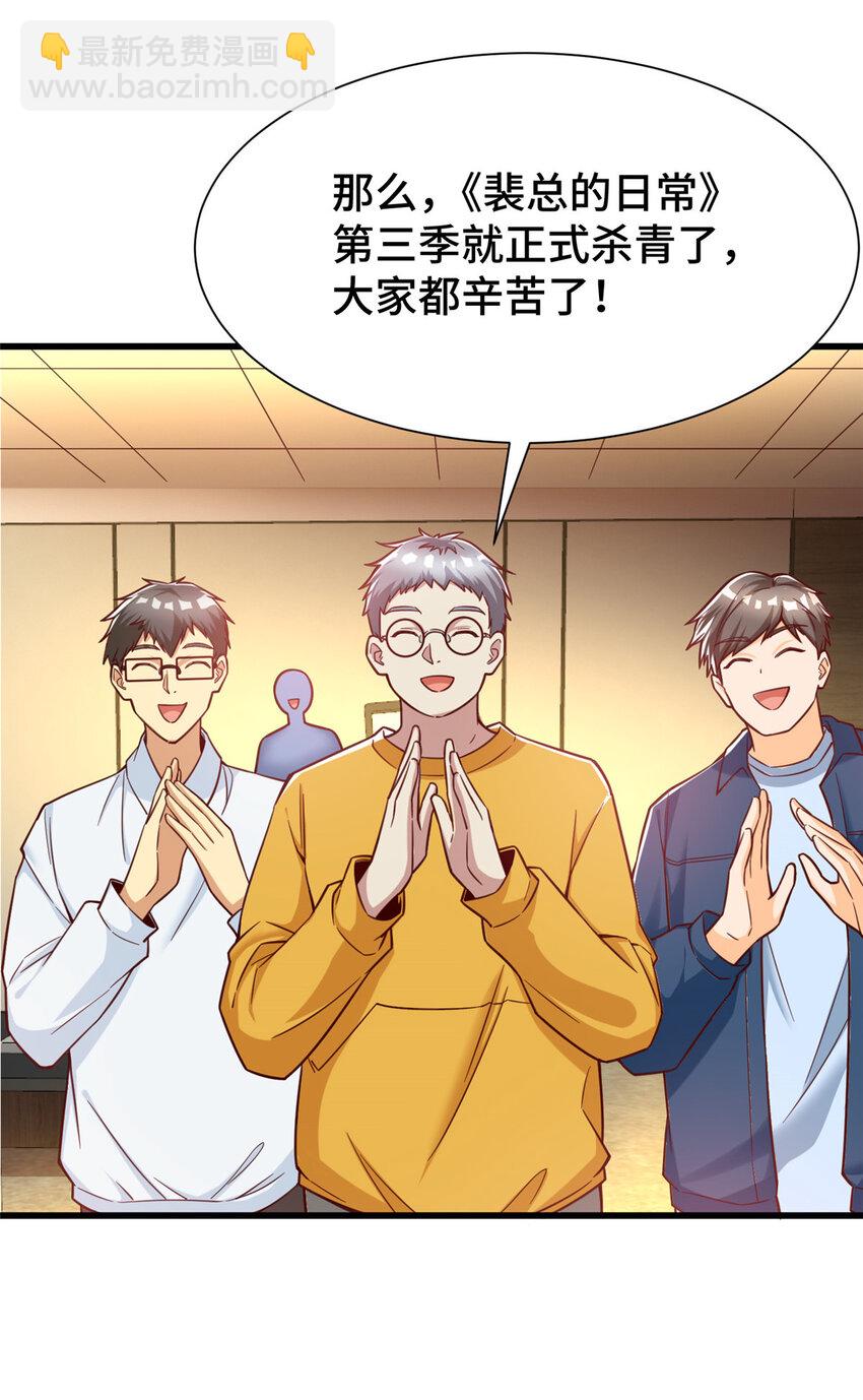 51 行为艺术式宣发-第51话