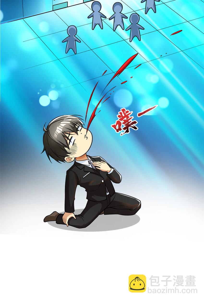 51 行为艺术式宣发-第51话