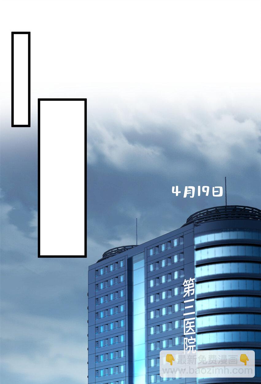 53 临时采访-第53话