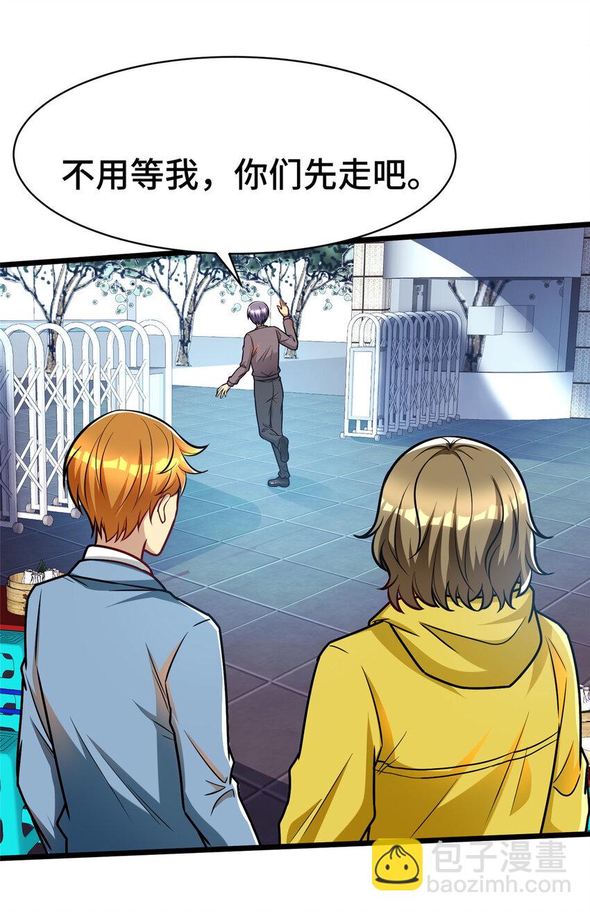 53 临时采访-第53话