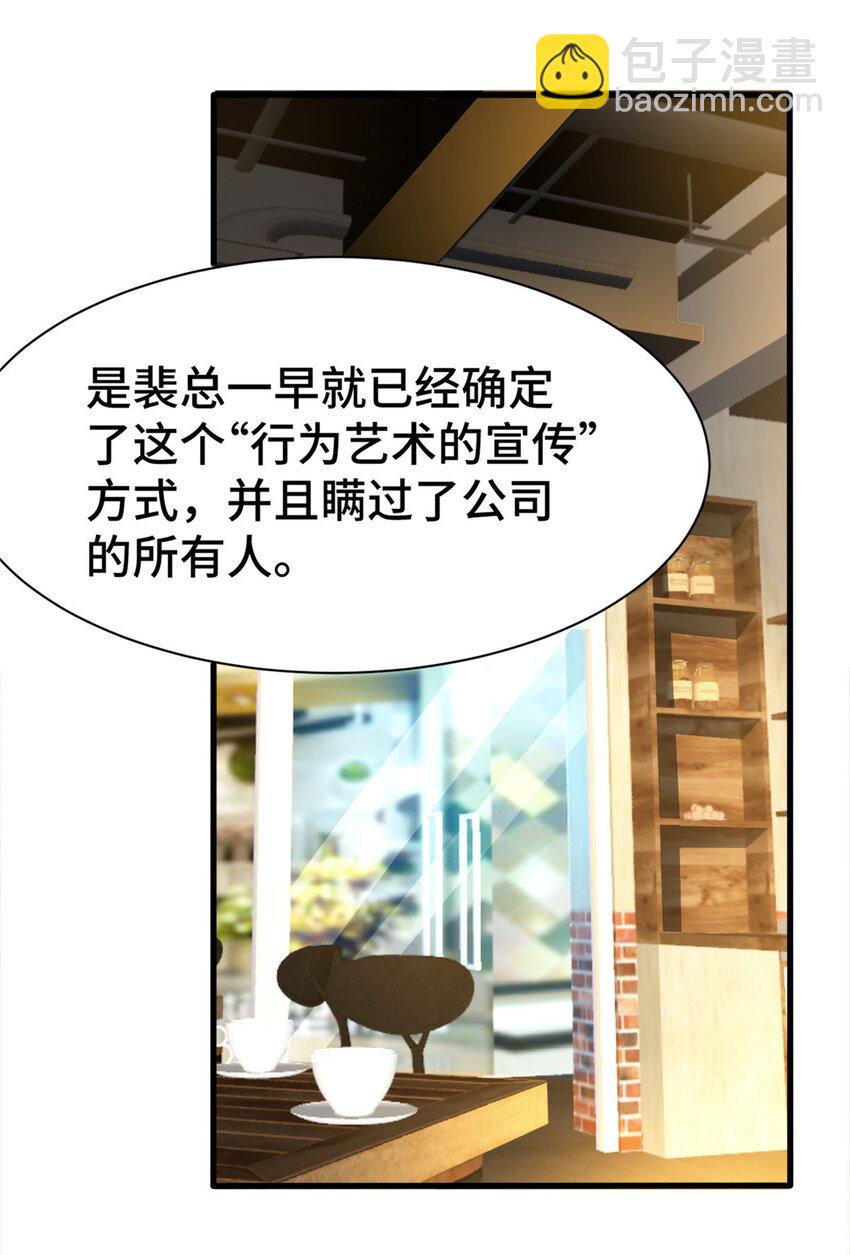 57 采访(1/2)-第57话