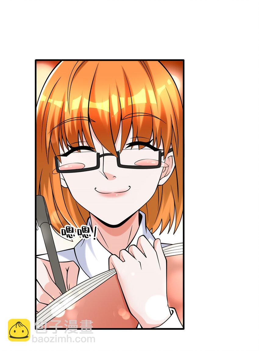 57 采访(1/2)-第57话