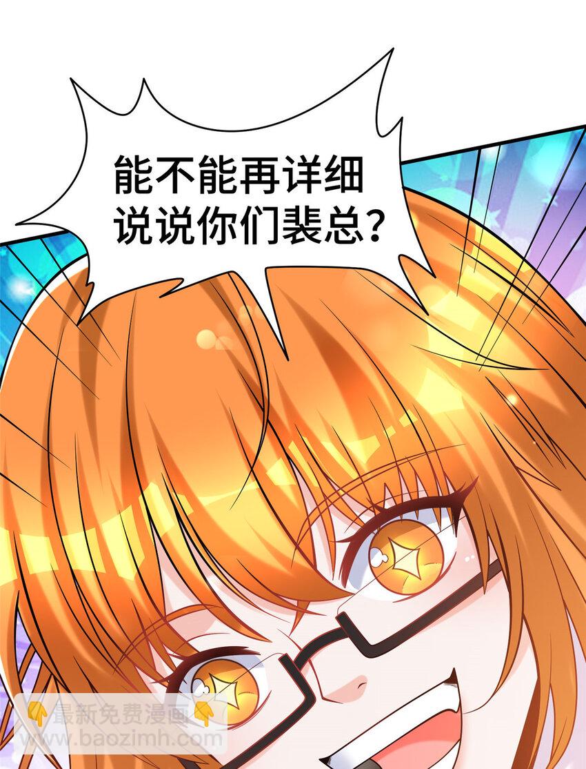 57 采访(1/2)-第57话