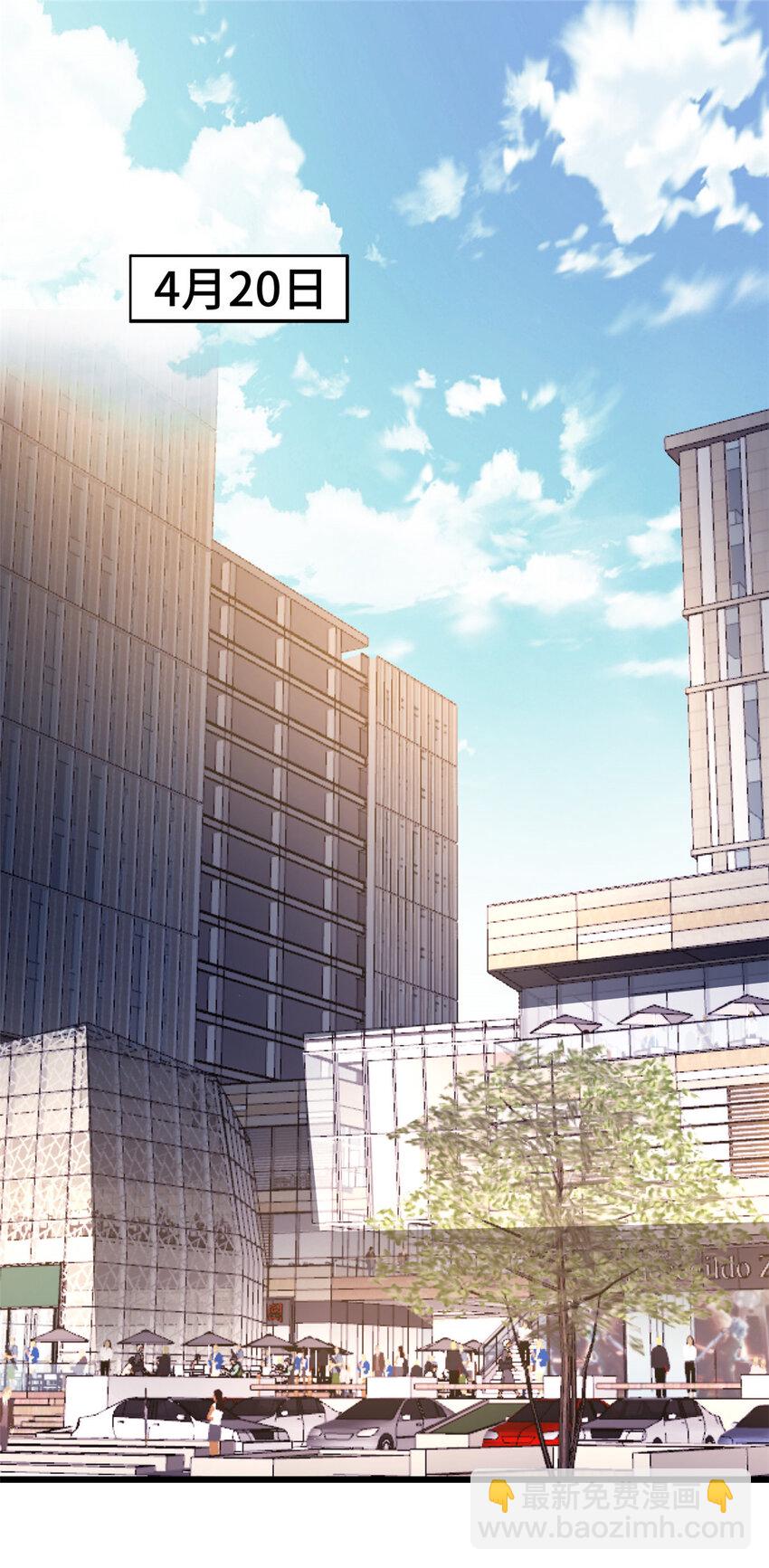 57 采访(1/2)-第57话