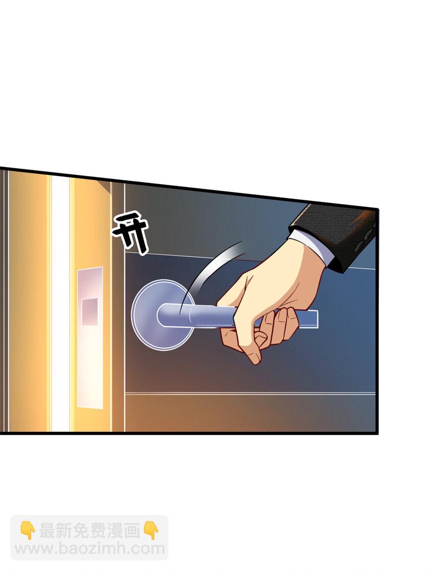 59 恭喜大卖！(1/2)-第59话