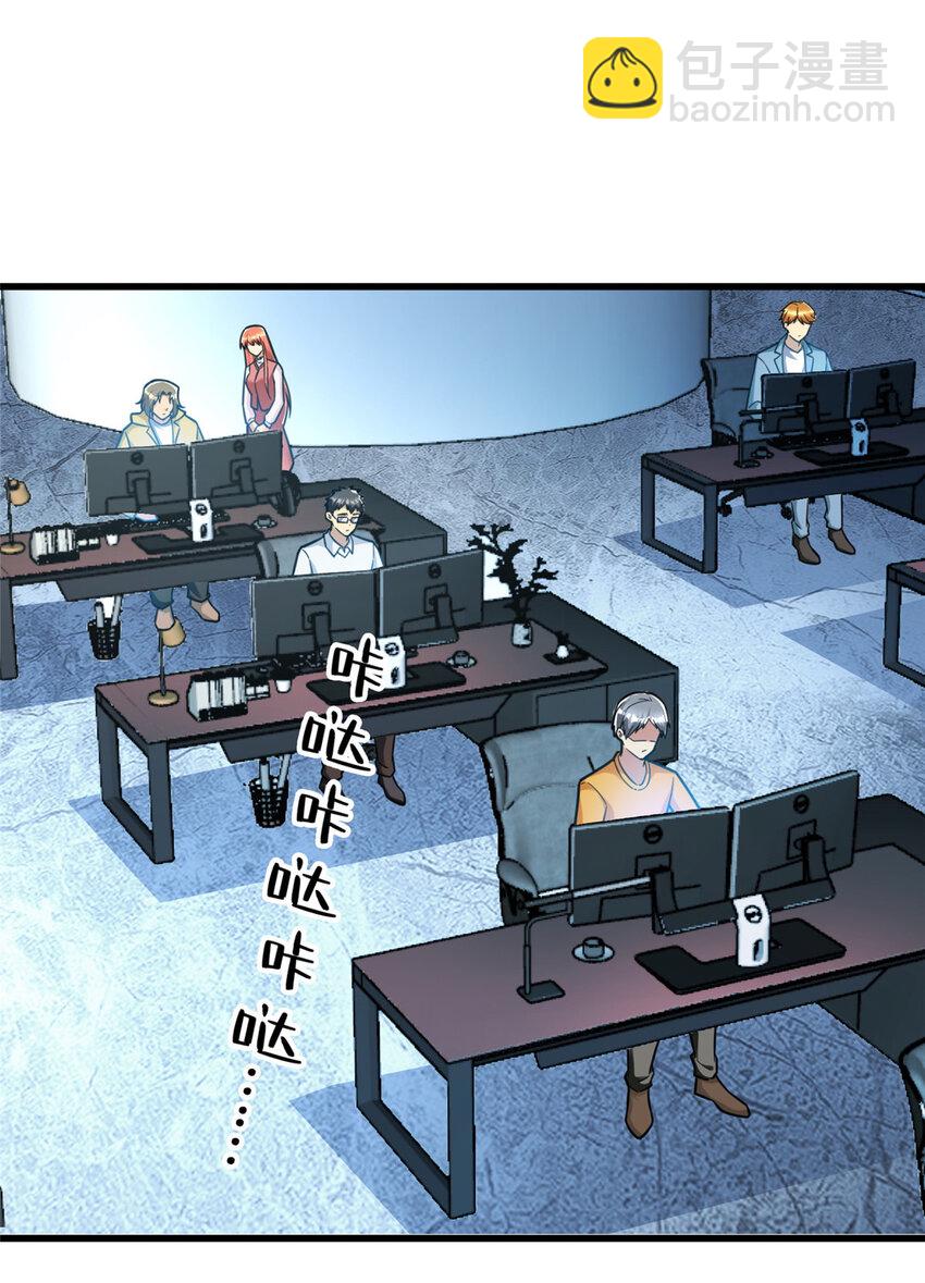 59 恭喜大卖！(1/2)-第59话