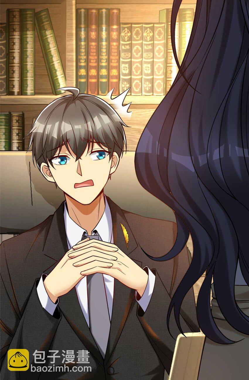 61 裴总这人，仗义！(1/2)-第61话