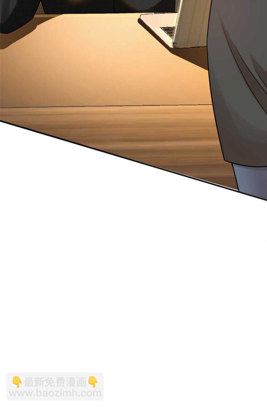 61 裴总这人，仗义！(1/2)-第61话