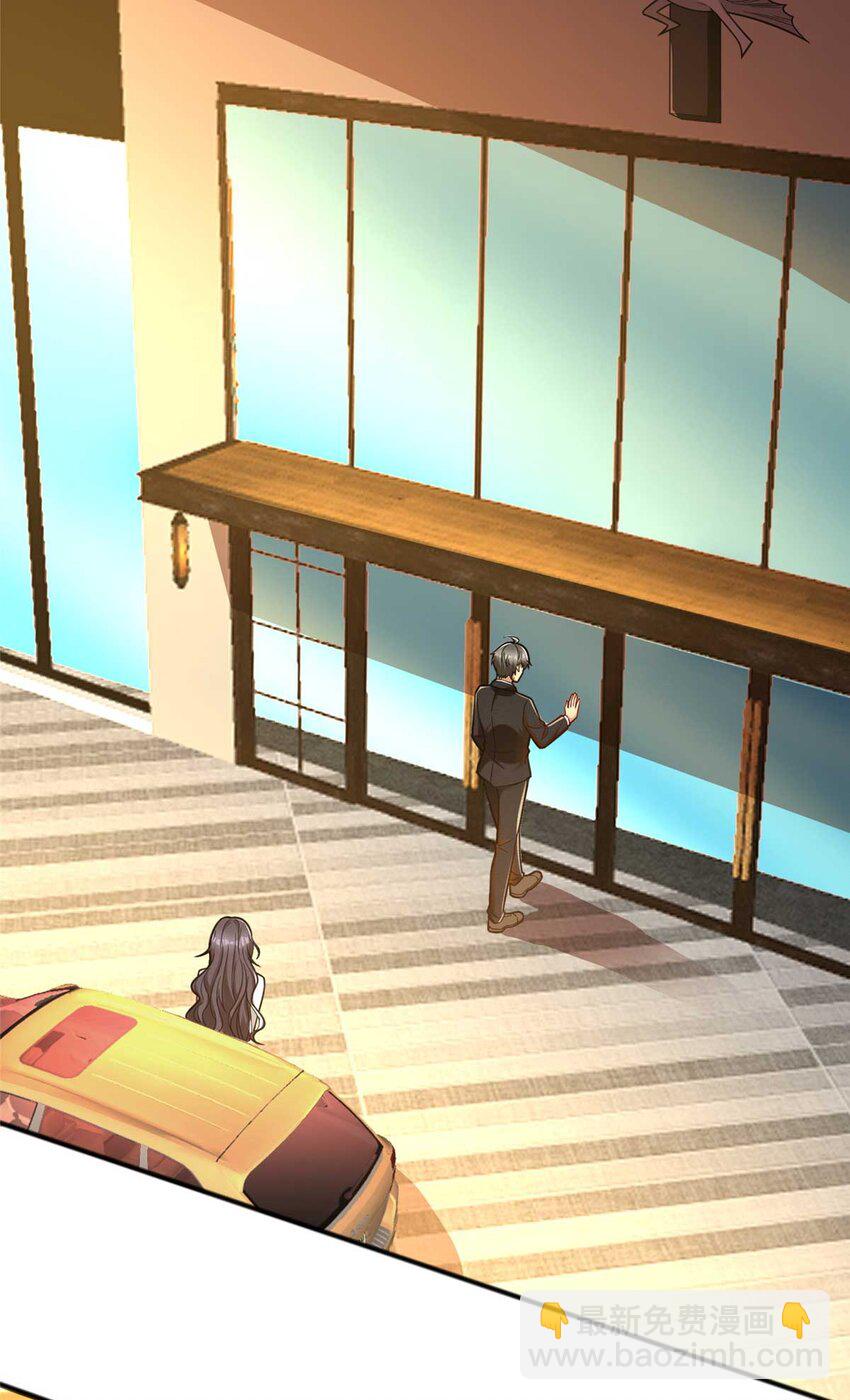 61 裴总这人，仗义！(1/2)-第61话