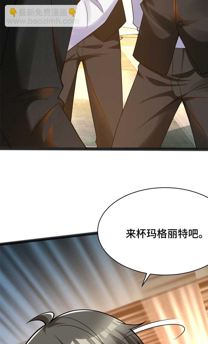 61 裴总这人，仗义！(1/2)-第61话