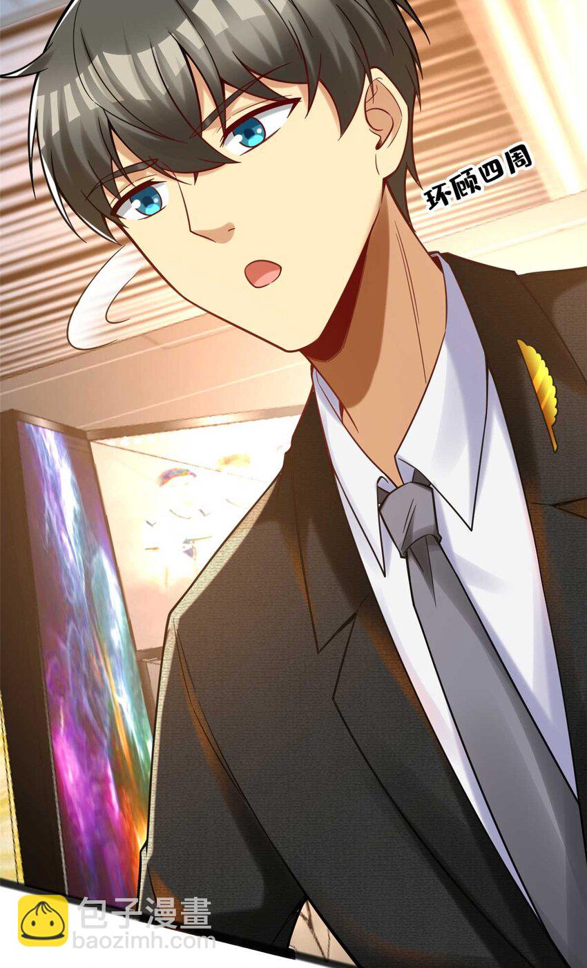 61 裴总这人，仗义！(1/2)-第61话