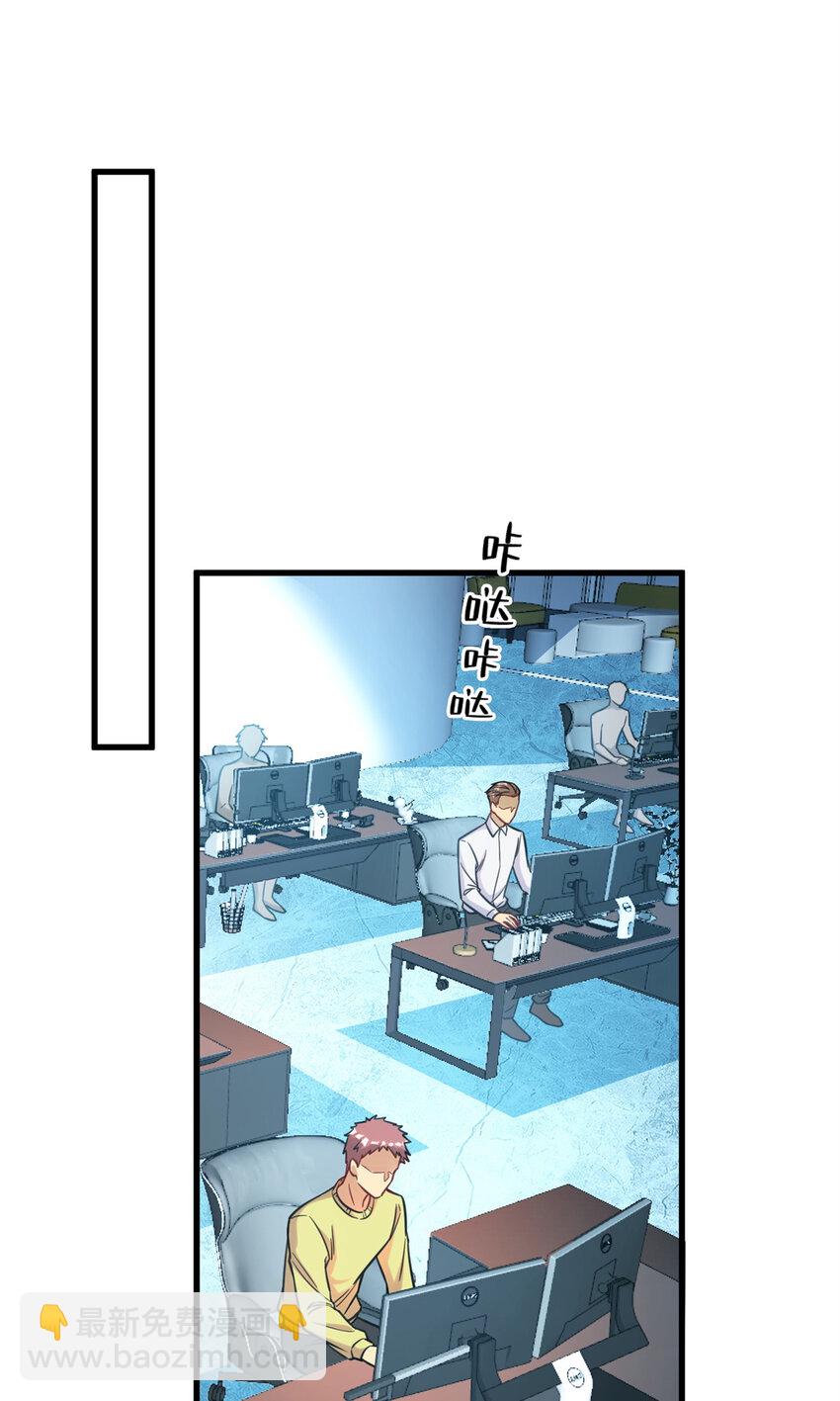 63 微服私访-第63话