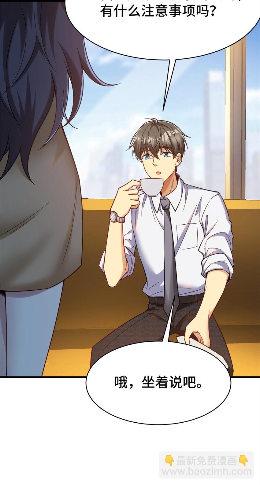 63 微服私访-第63话