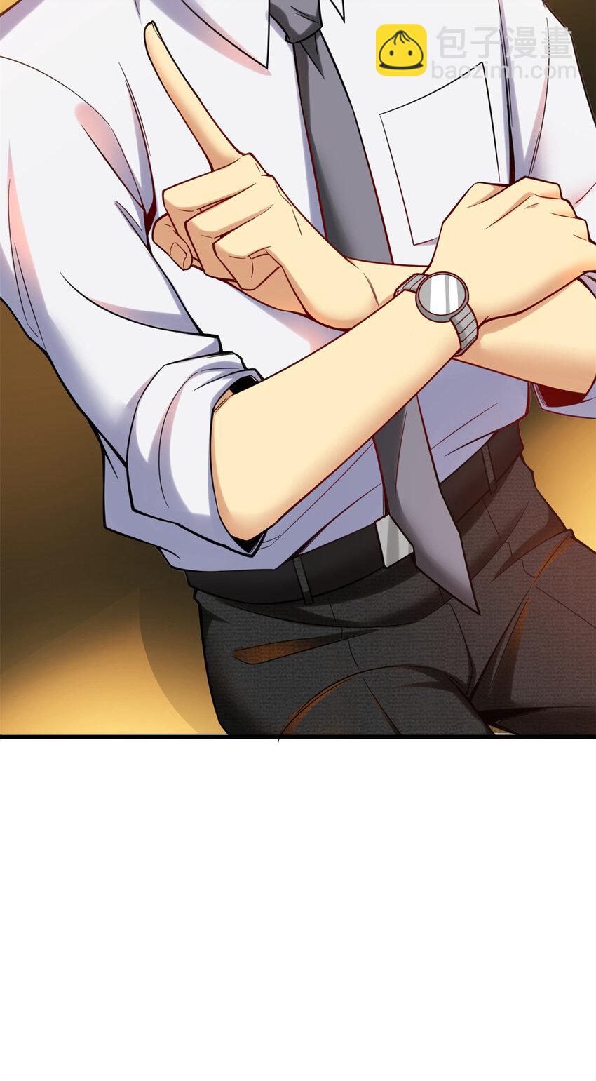 63 微服私访-第63话