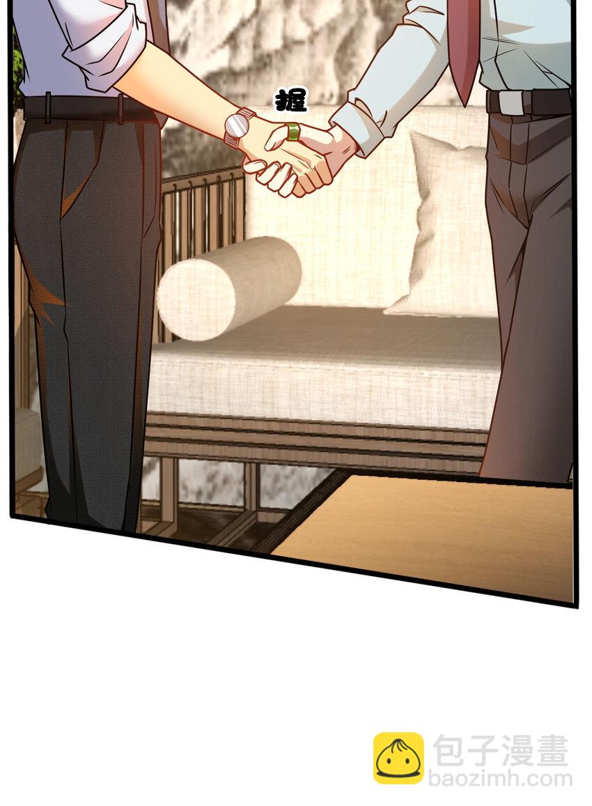 65 成功接盘(1/2)-第65话