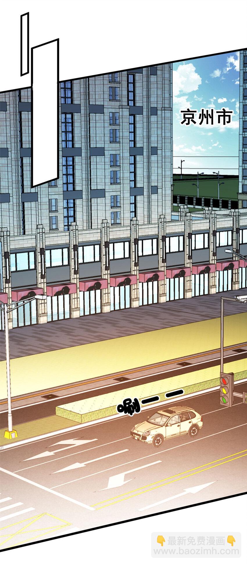 65 成功接盘(1/2)-第65话