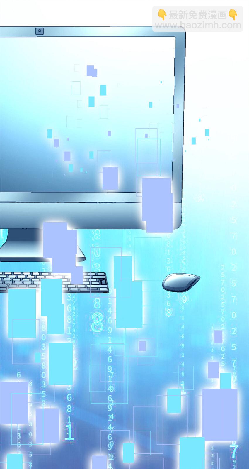 65 成功接盘(1/2)-第65话