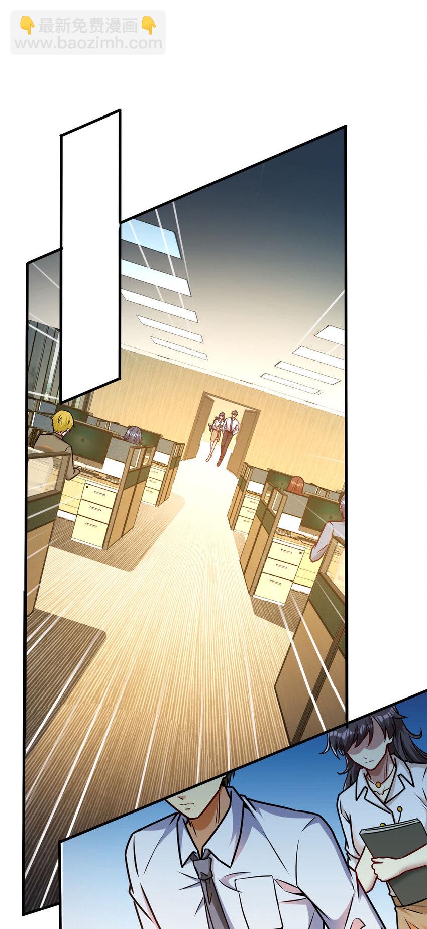 65 成功接盘(1/2)-第65话