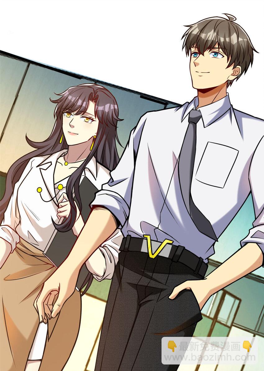 65 成功接盘(1/2)-第65话