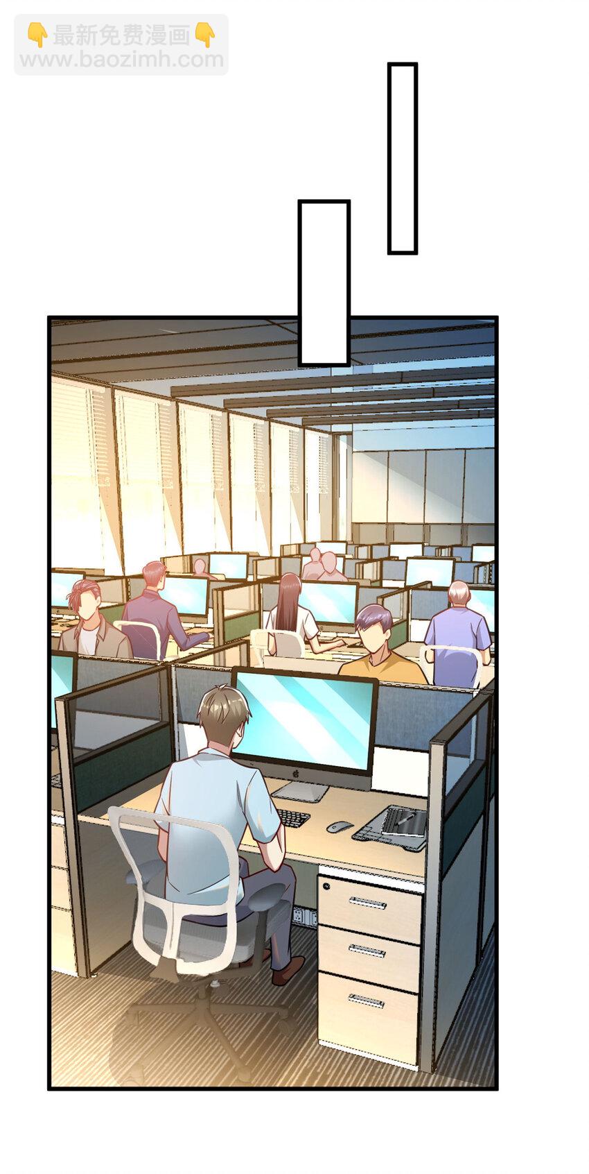 67 不愧是我-第67话