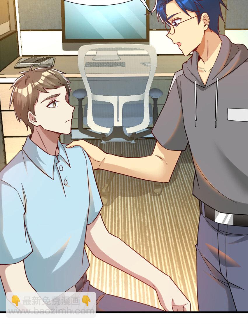 69 一切都在计划之中-第69话