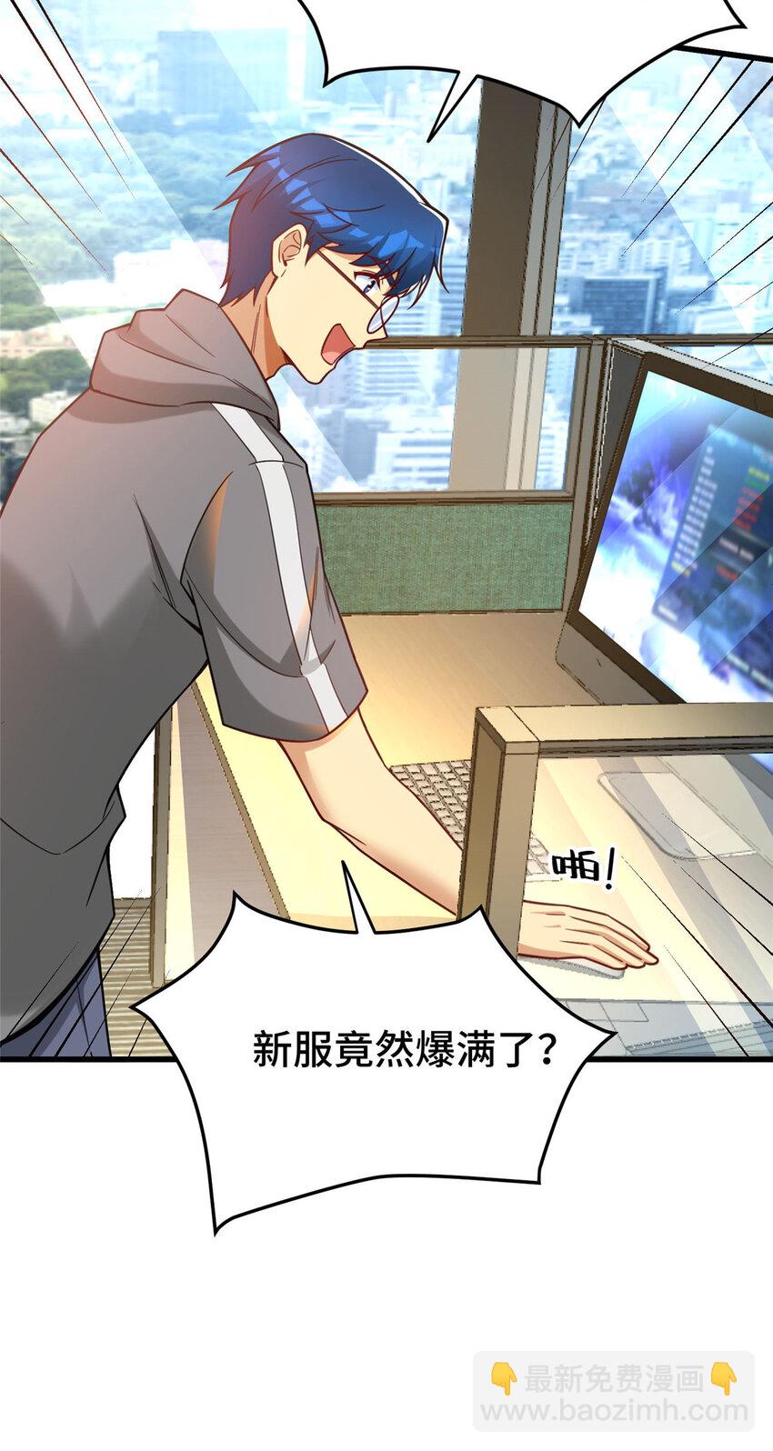 69 一切都在计划之中-第69话