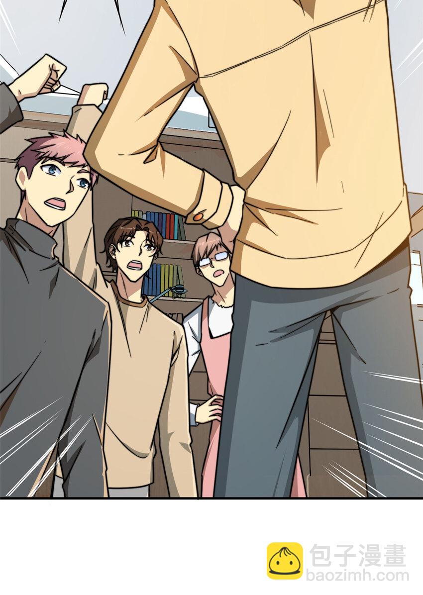 07 一款平平无奇的卡牌游戏(1/2)-第7话