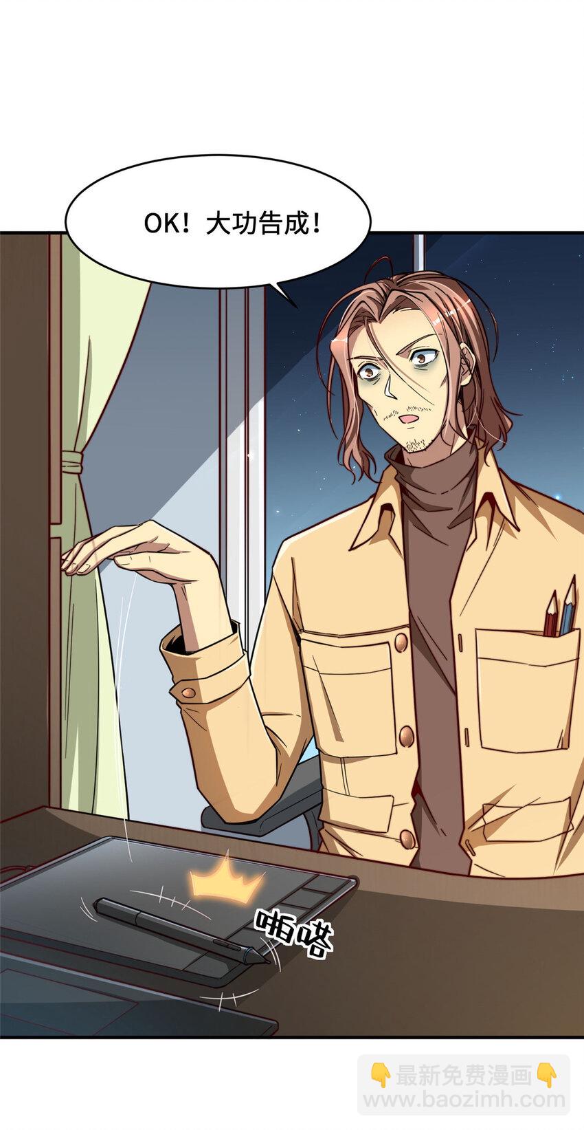 07 一款平平无奇的卡牌游戏(1/2)-第7话