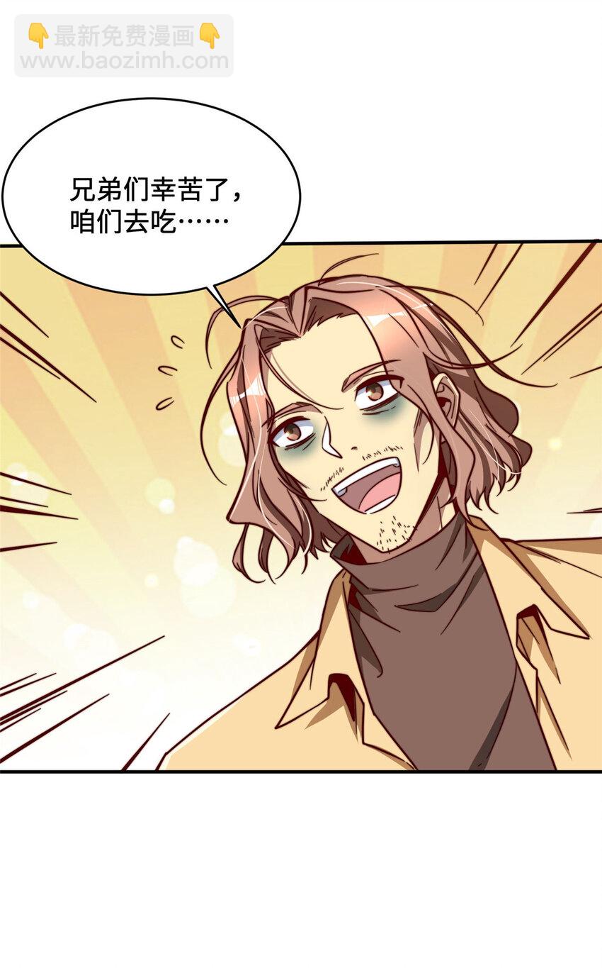 07 一款平平无奇的卡牌游戏(1/2)-第7话