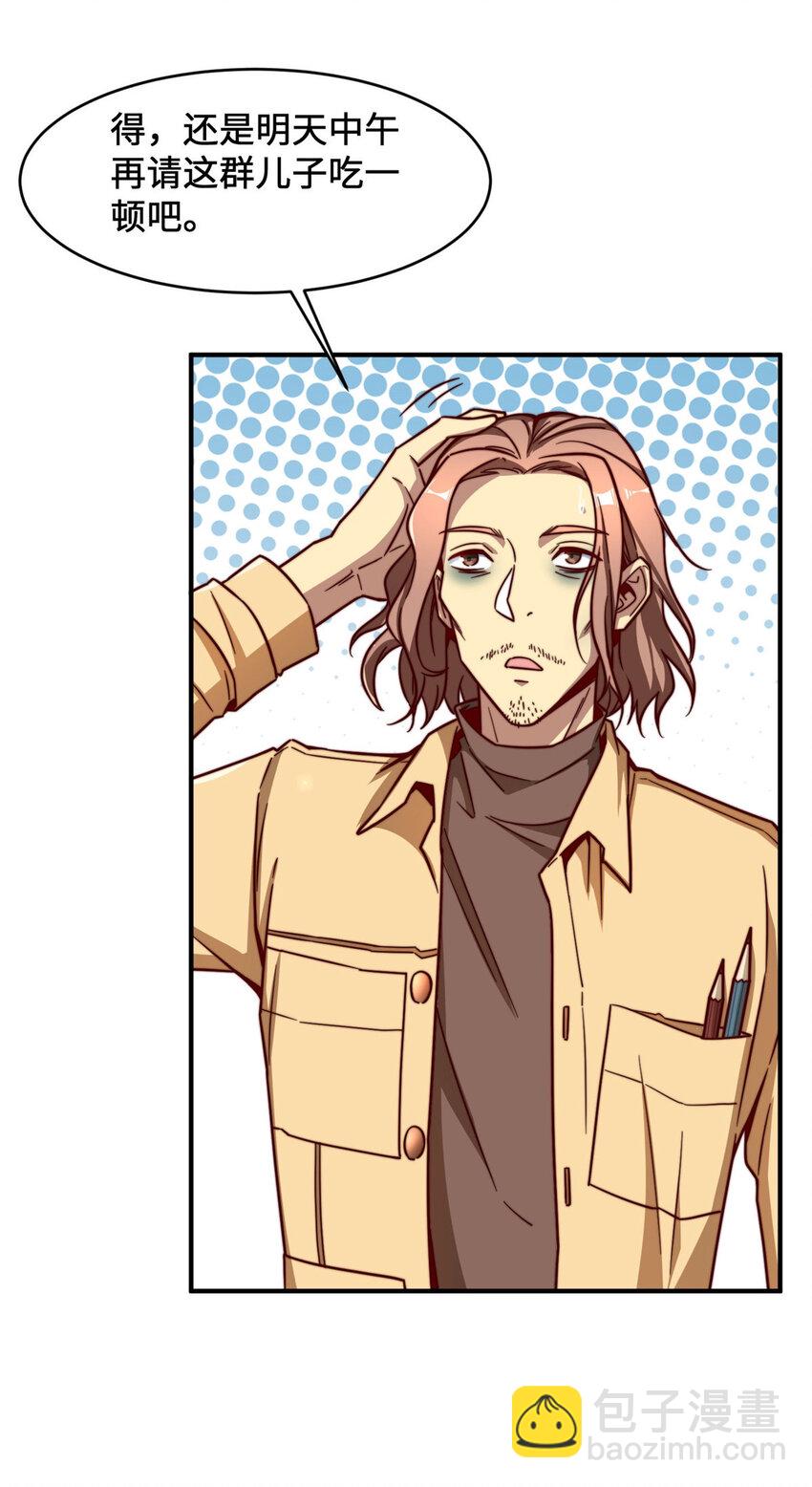 07 一款平平无奇的卡牌游戏(1/2)-第7话