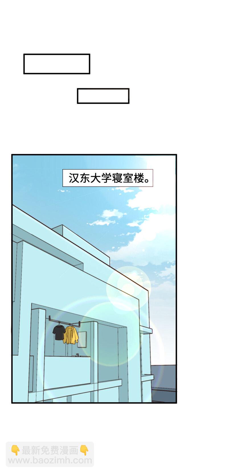 07 一款平平无奇的卡牌游戏(1/2)-第7话