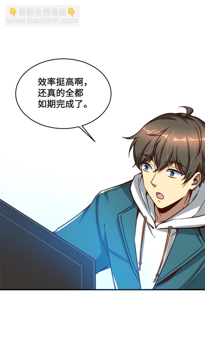 07 一款平平无奇的卡牌游戏(1/2)-第7话