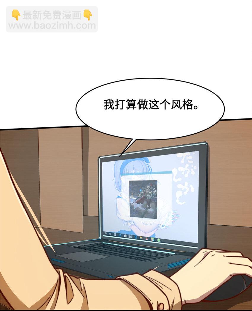 07 一款平平无奇的卡牌游戏(1/2)-第7话