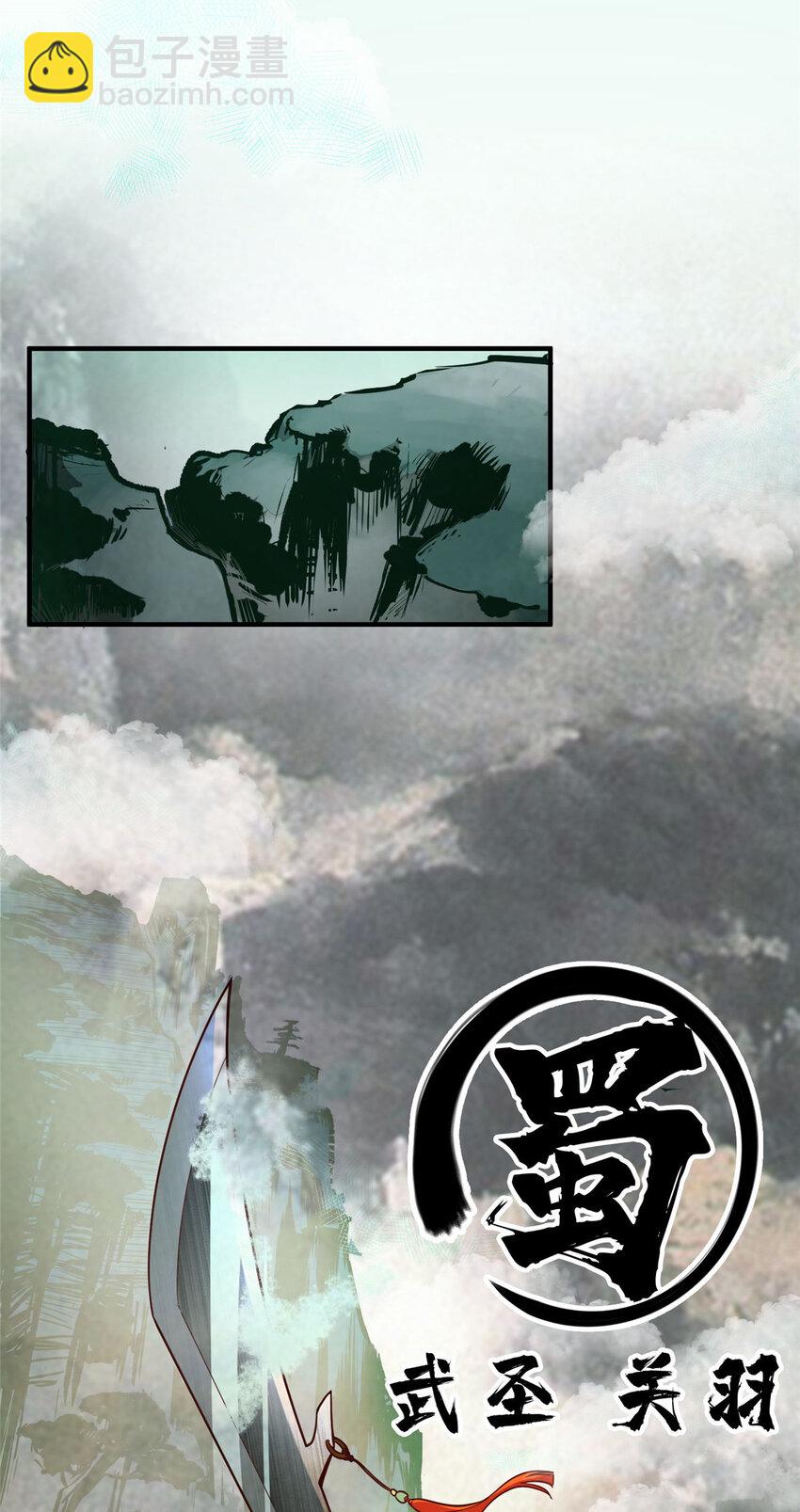 07 一款平平无奇的卡牌游戏(1/2)-第7话