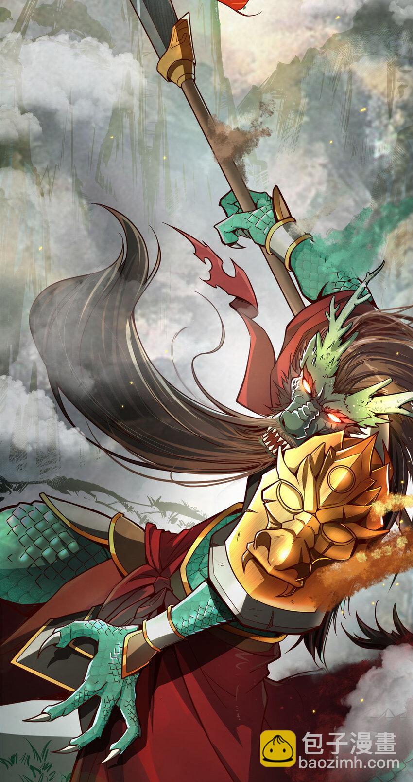 07 一款平平无奇的卡牌游戏(1/2)-第7话