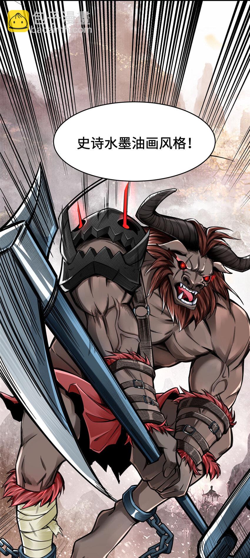 07 一款平平无奇的卡牌游戏(1/2)-第7话